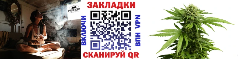 Где найти наркотики Вуктыл Бутират Кокаин ГАШИШ Меф мяу мяу Конопля Альфа ПВП