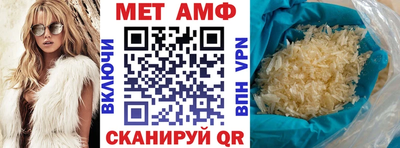 купить закладку  Вуктыл  АМФЕТАМИН 97% 