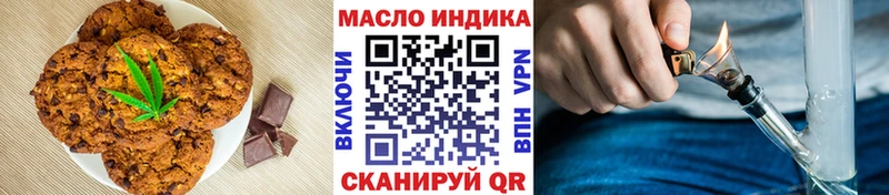 Еда ТГК марихуана  Вуктыл 