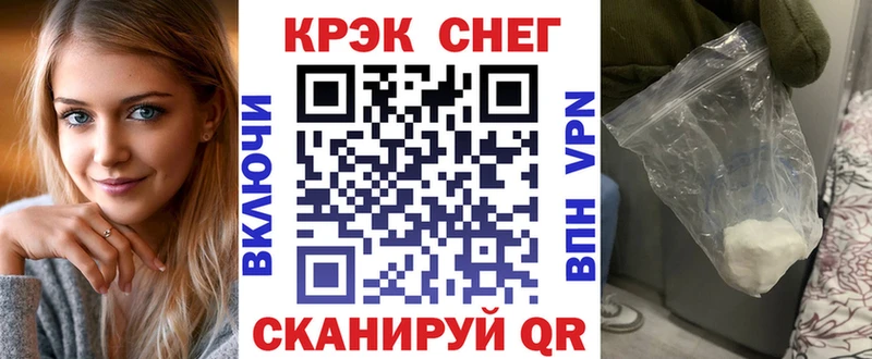 kraken зеркало  Вуктыл  COCAIN FishScale 