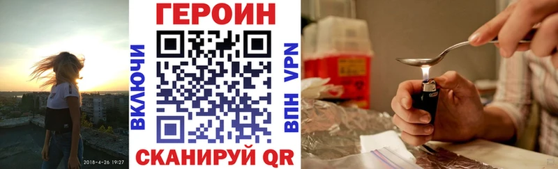 продажа наркотиков  Вуктыл  ГЕРОИН хмурый 
