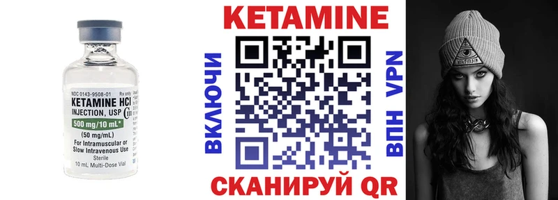 наркота  Вуктыл  ОМГ ОМГ ТОР  КЕТАМИН ketamine 