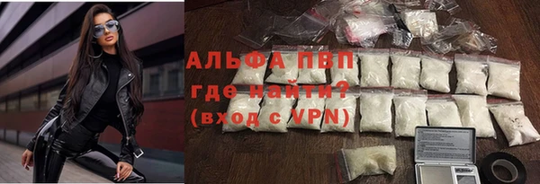 эйфоретик Богородск