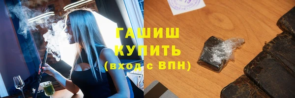 MDMA Бугульма