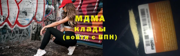 кокаин перу Бронницы