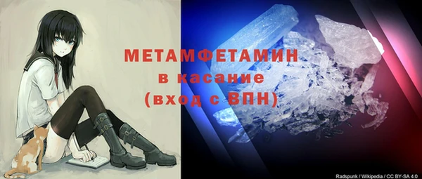 эйфоретик Богородск