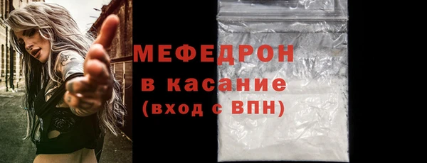 эйфоретик Богородск