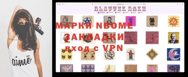 скорость Богородицк