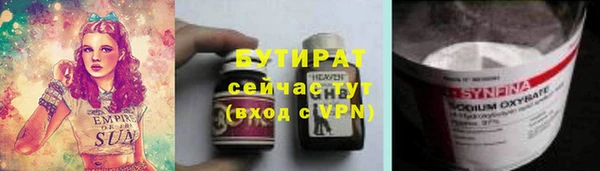 эйфоретик Богородск