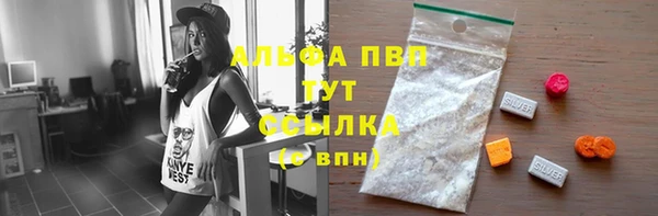 кокаин перу Бронницы