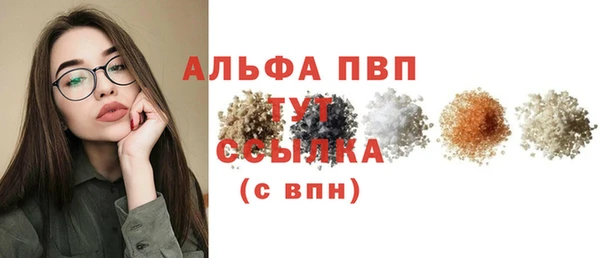 MDMA Бугульма