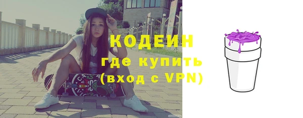скорость Богородицк