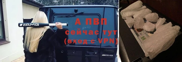 кокаин перу Бронницы