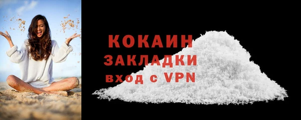 скорость Богородицк