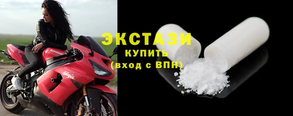 MDMA Бугульма