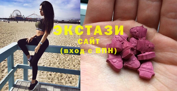 кокаин перу Бронницы