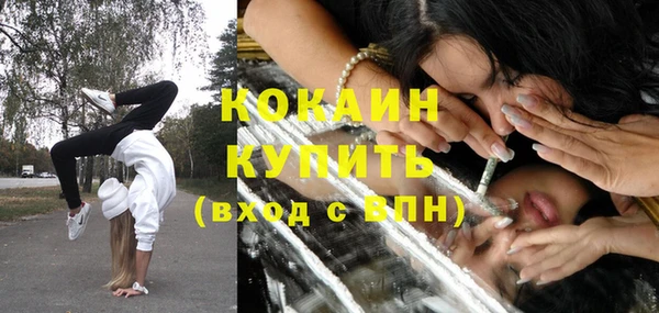 скорость Богородицк