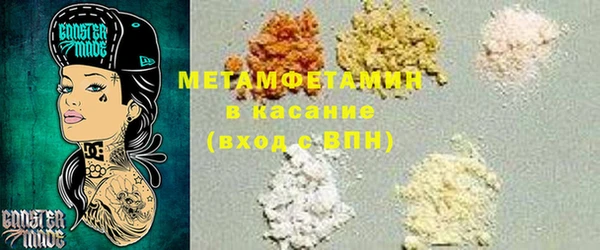 стафф Бородино