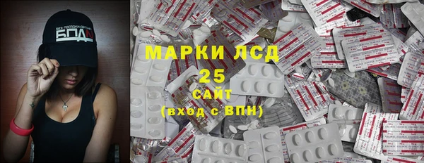 эйфоретик Богородск