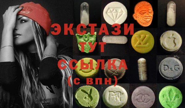MDMA Бугульма