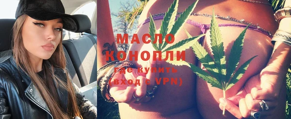MDMA Бугульма