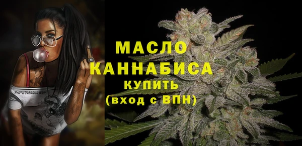 MDMA Бугульма