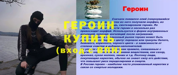 кокаин перу Бронницы