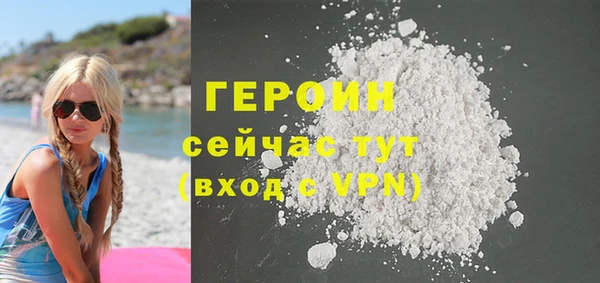стафф Бородино