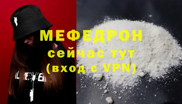 MDMA Бугульма