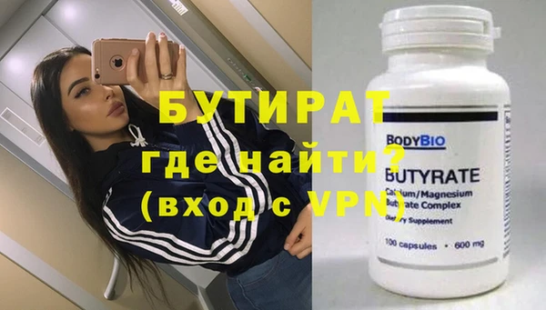 меф Богданович