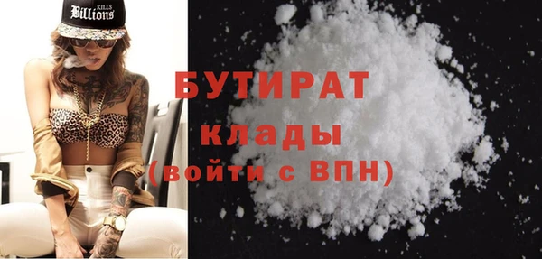эйфоретик Богородск