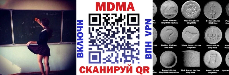 МДМА crystal  купить   Вуктыл 