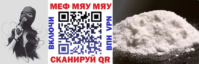 даркнет сайт  Вуктыл  МЯУ-МЯУ VHQ 
