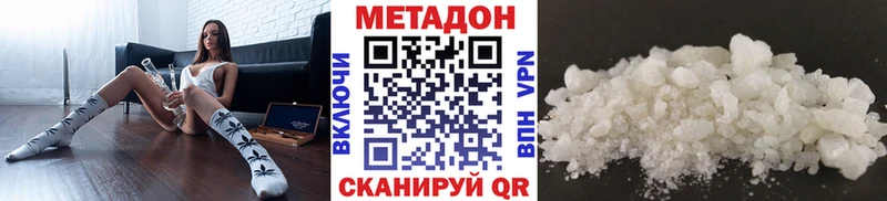 OMG ССЫЛКА  darknet как зайти  МЕТАДОН VHQ  где можно купить наркотик  Вуктыл 