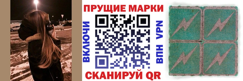 Марки NBOMe 1,5мг  Вуктыл 