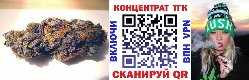 Дистиллят ТГК вейп Вуктыл