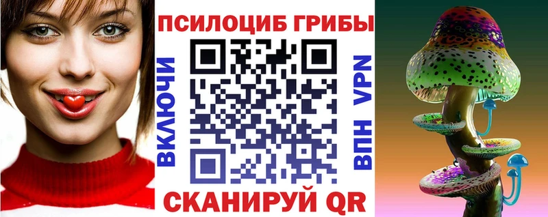 Псилоцибиновые грибы MAGIC MUSHROOMS  Вуктыл 