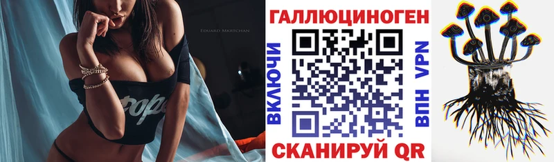 Галлюциногенные грибы мухоморы Вуктыл