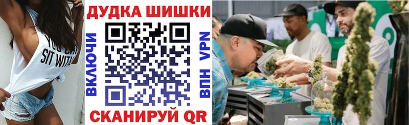 нарко площадка наркотические препараты  Вуктыл  Канабис план  где продают  